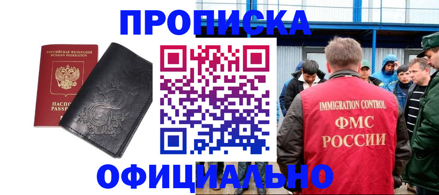 форма 3 в Топках